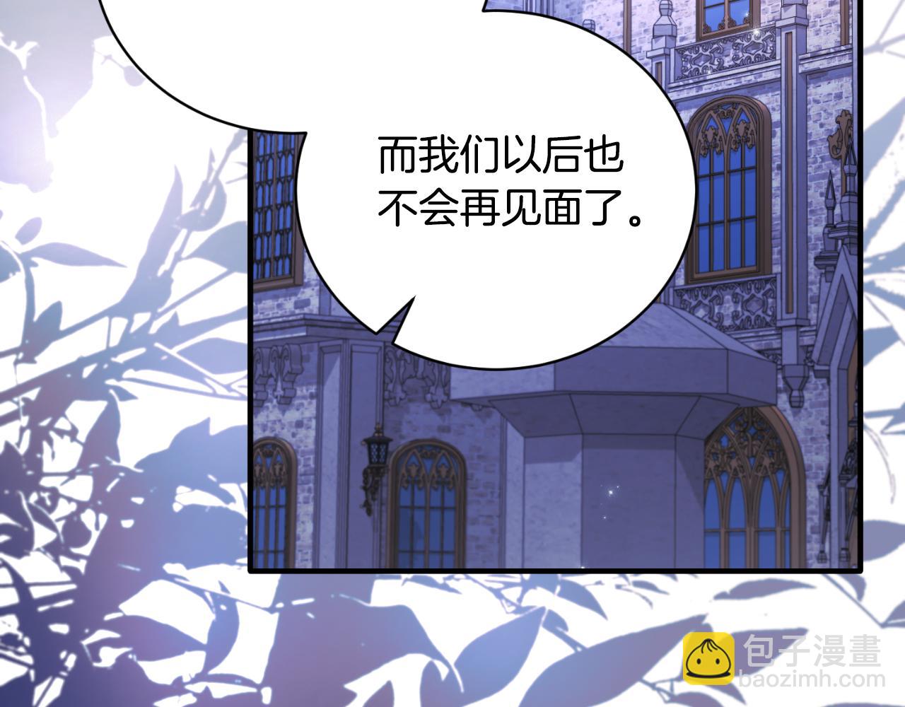 第142话 我是你的骑士106
