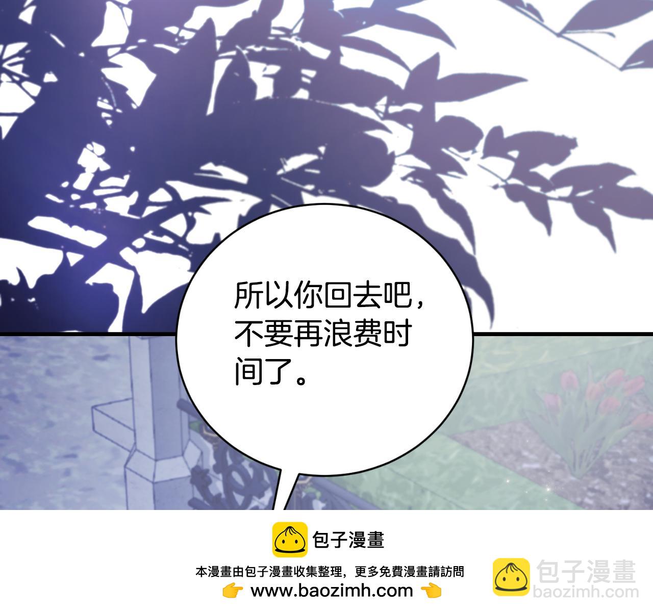 第142话 我是你的骑士107