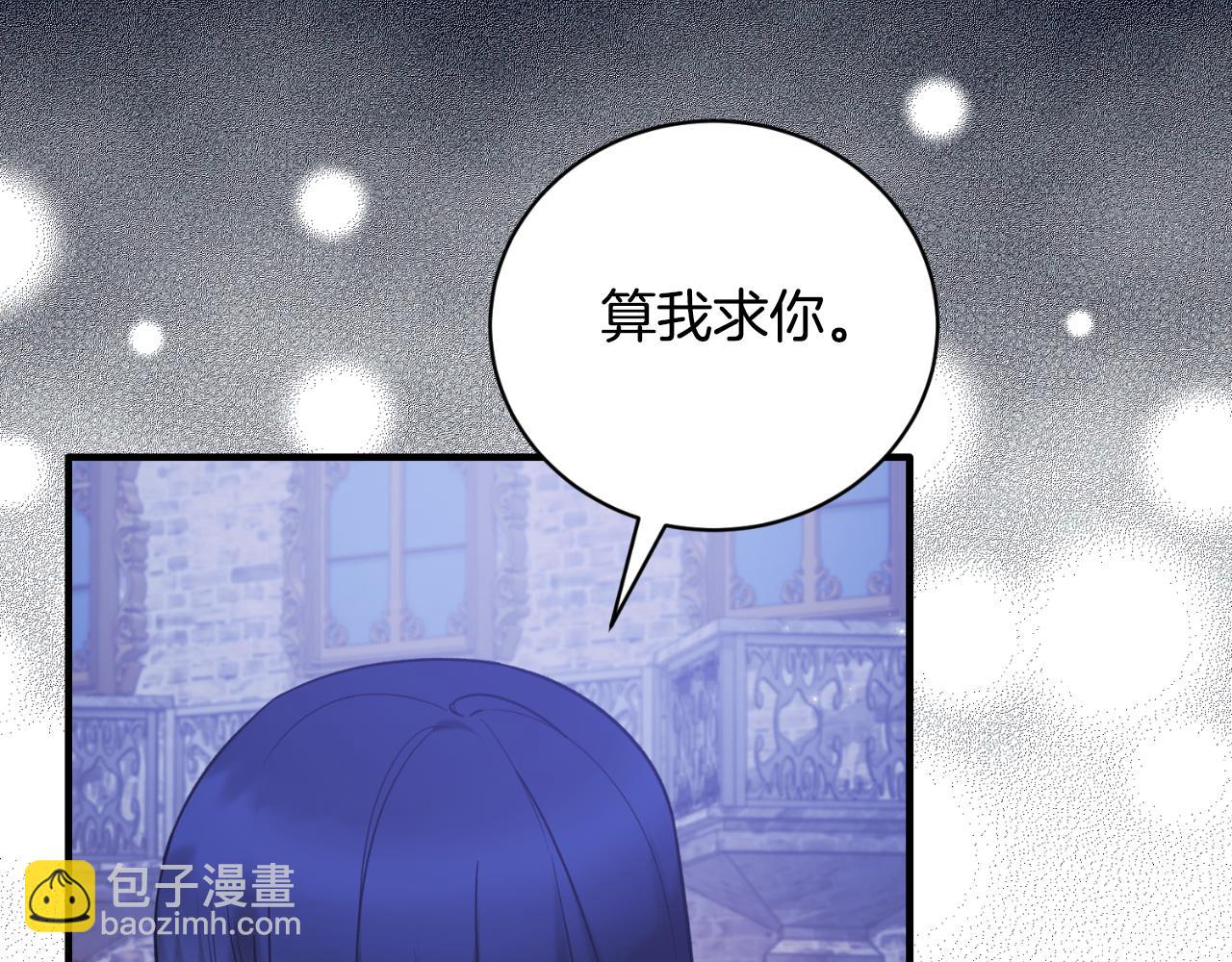 第142话 我是你的骑士110