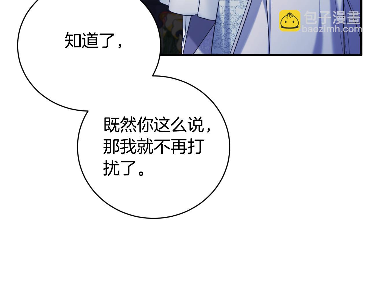 第142话 我是你的骑士114