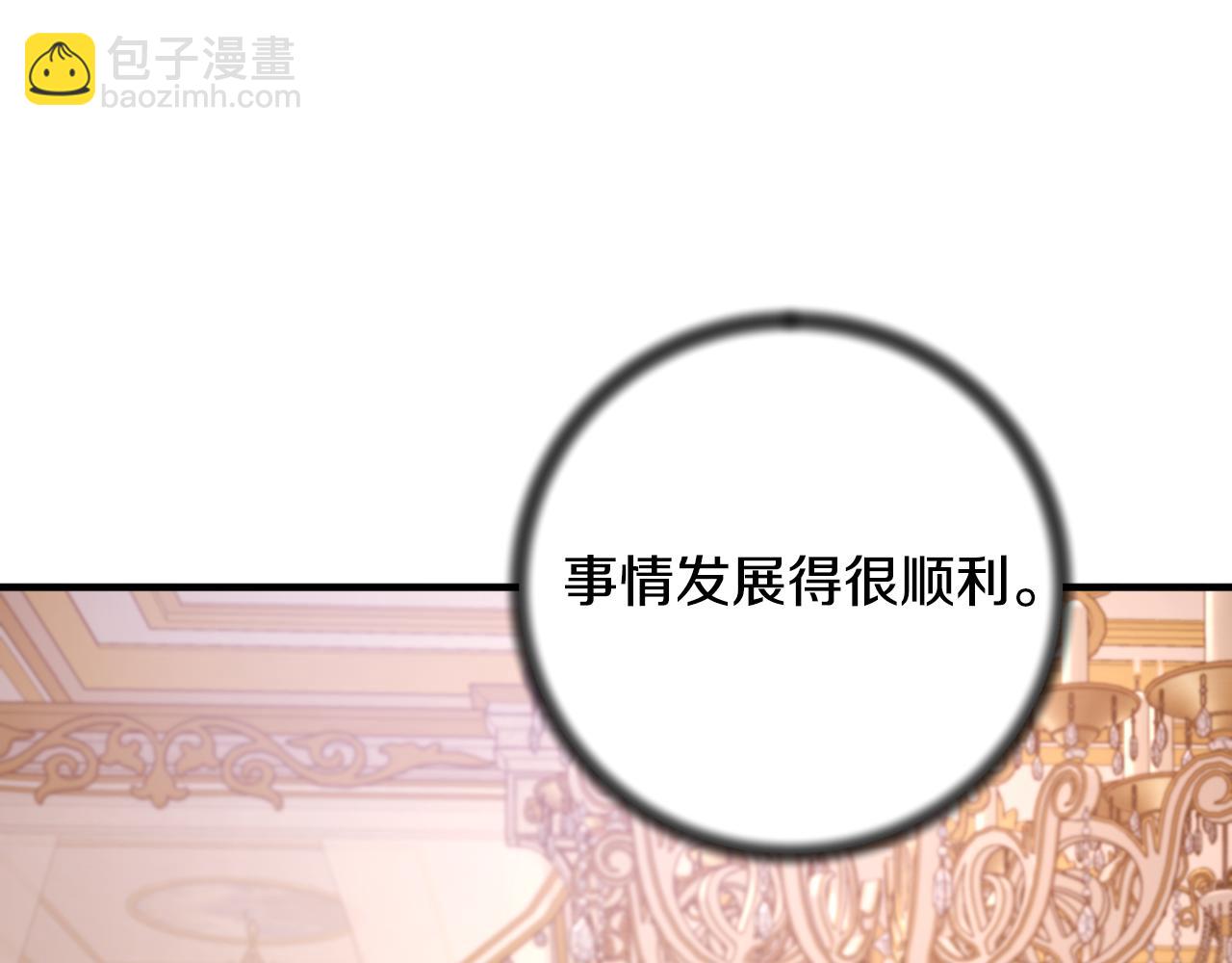 第142话 我是你的骑士12