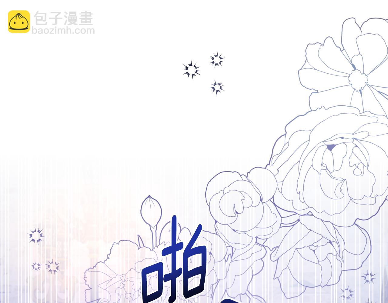 第142话 我是你的骑士120