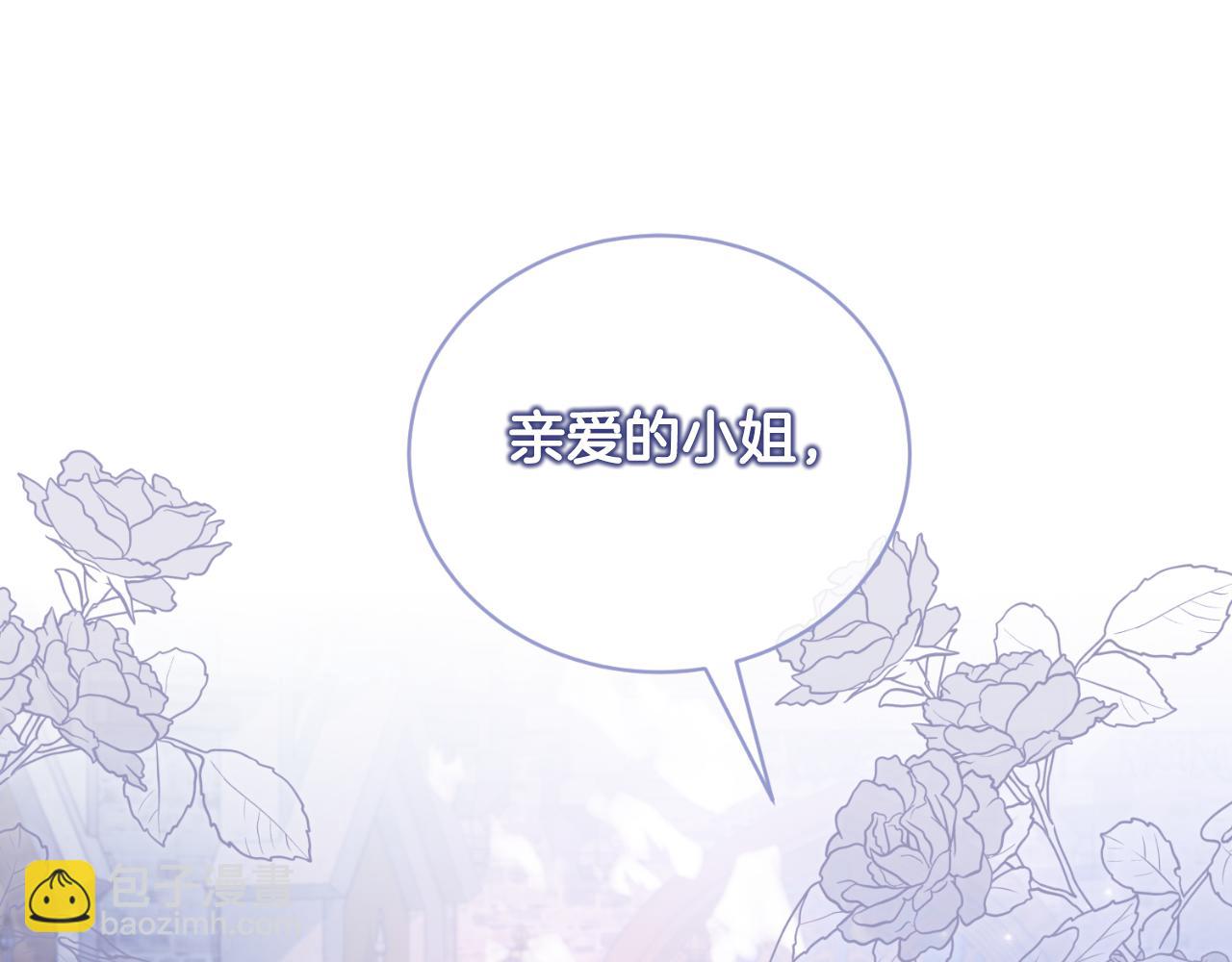 第142话 我是你的骑士127