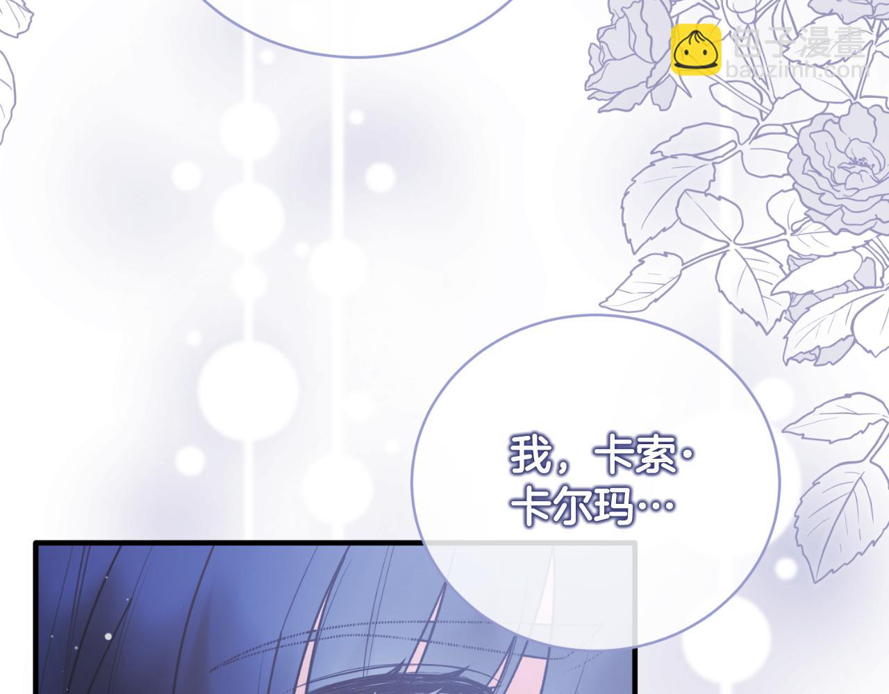 第142话 我是你的骑士130