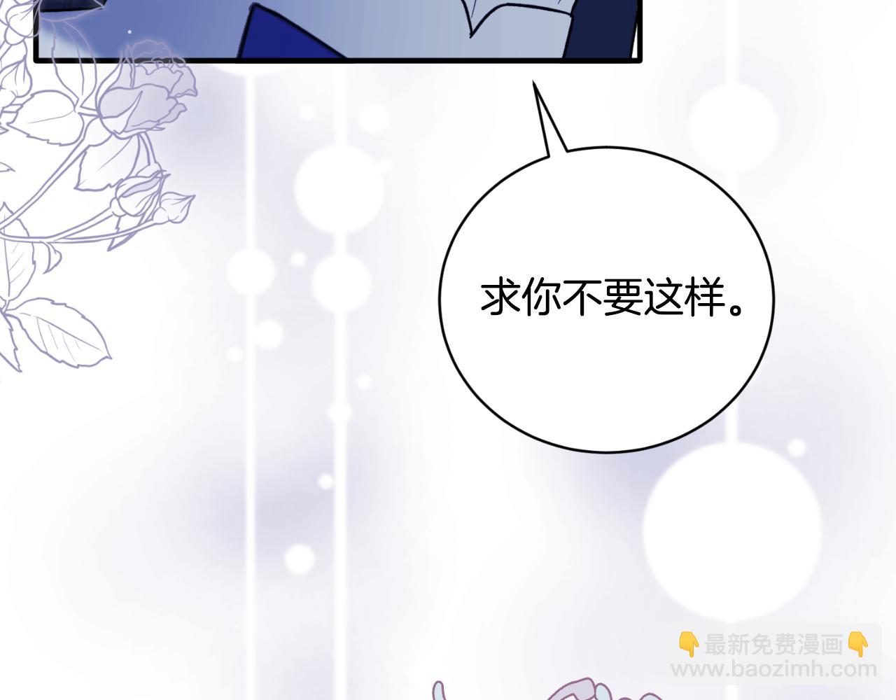 第142话 我是你的骑士132