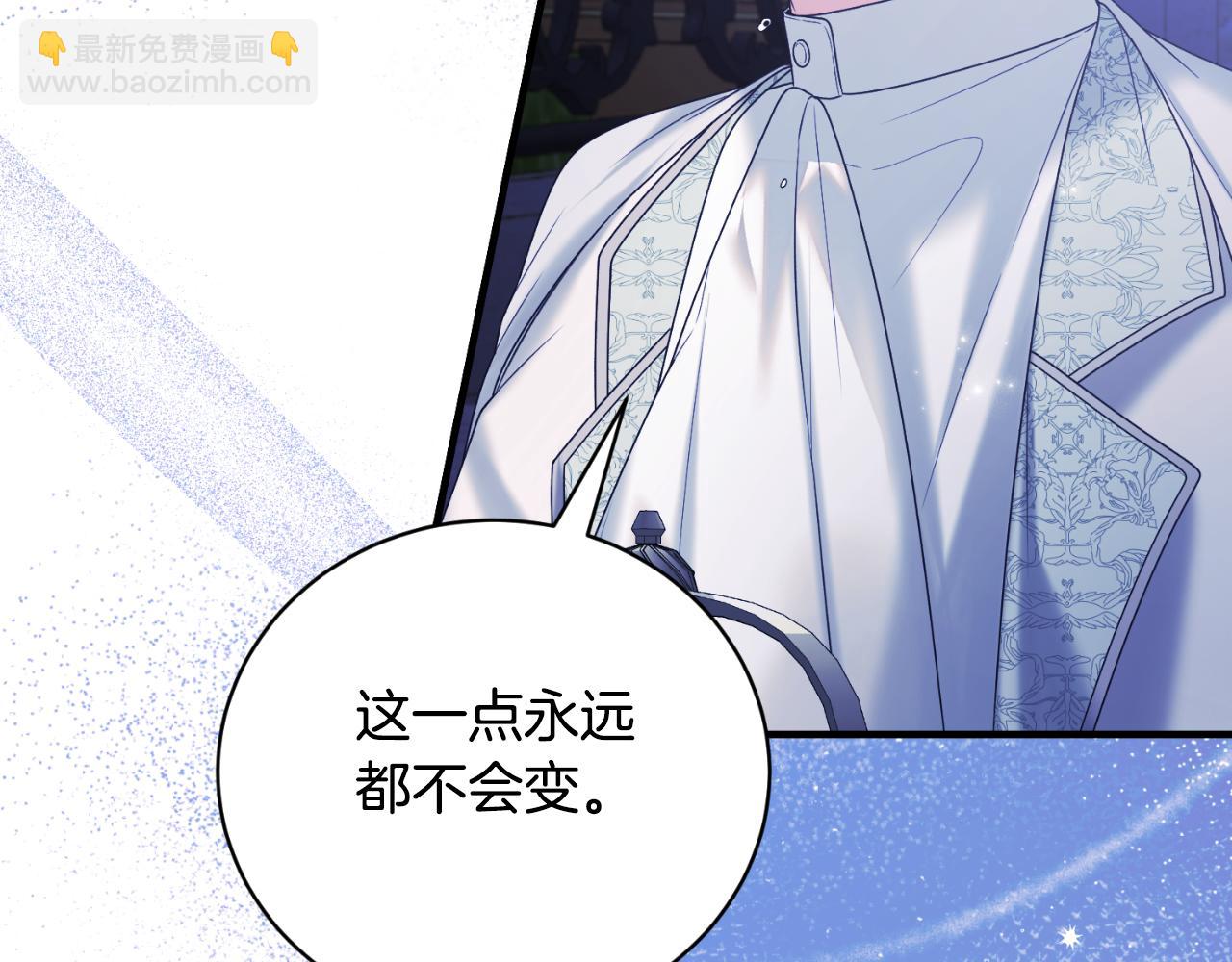 第142话 我是你的骑士140