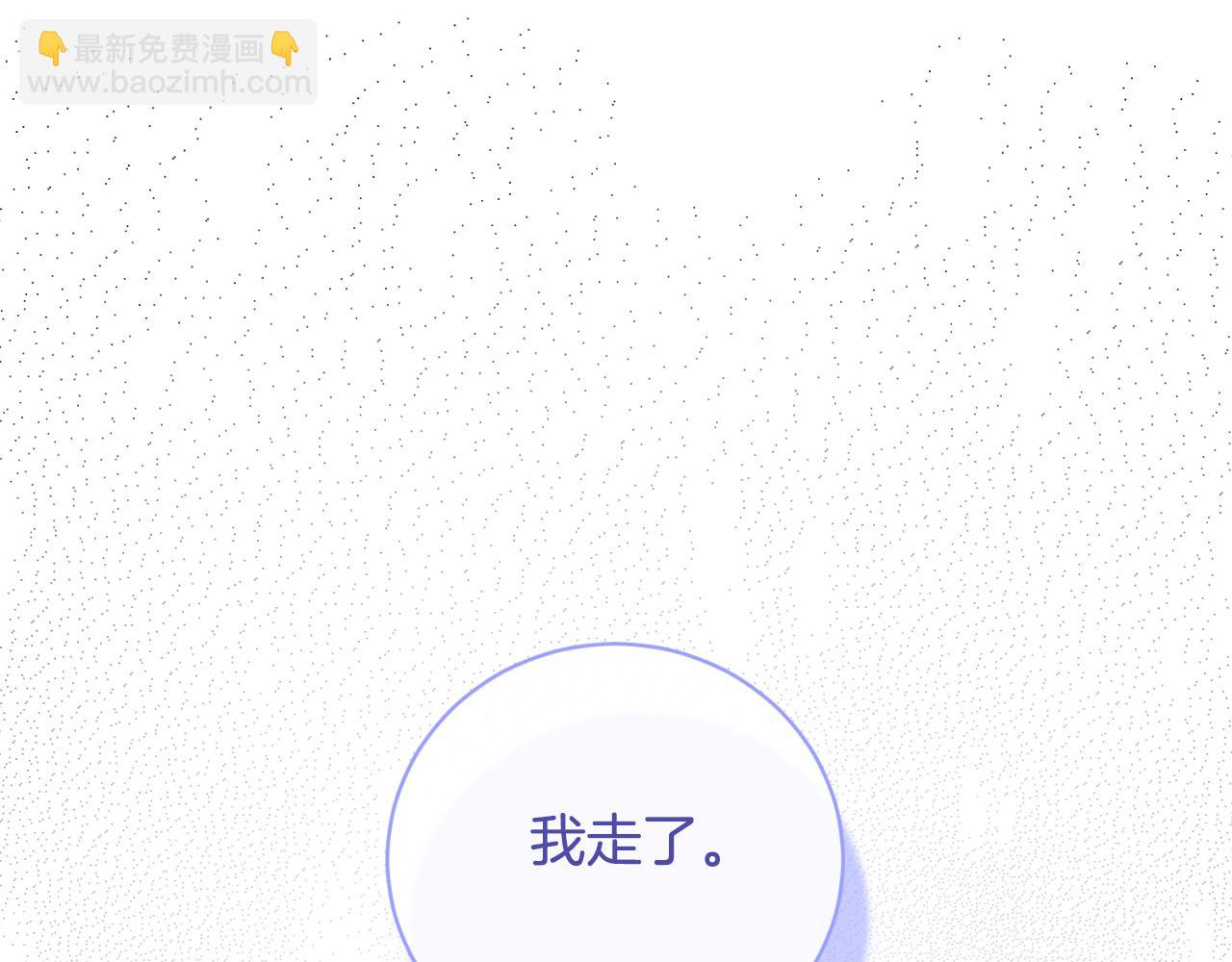 第142话 我是你的骑士143