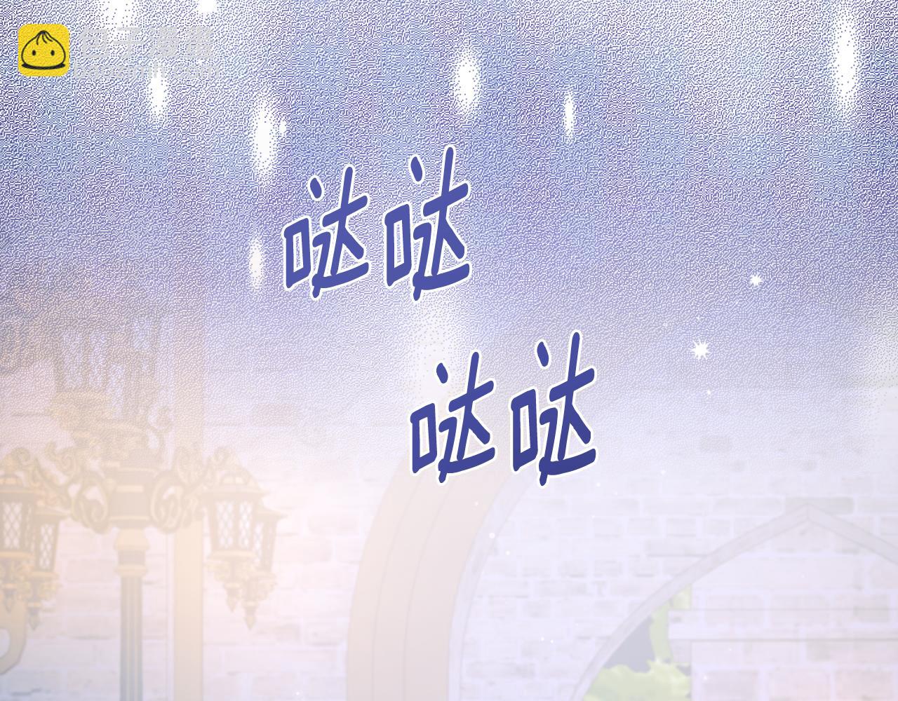 第142话 我是你的骑士145