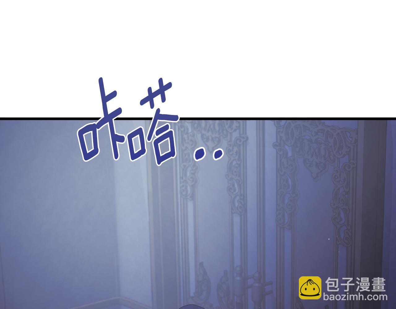 第142话 我是你的骑士149