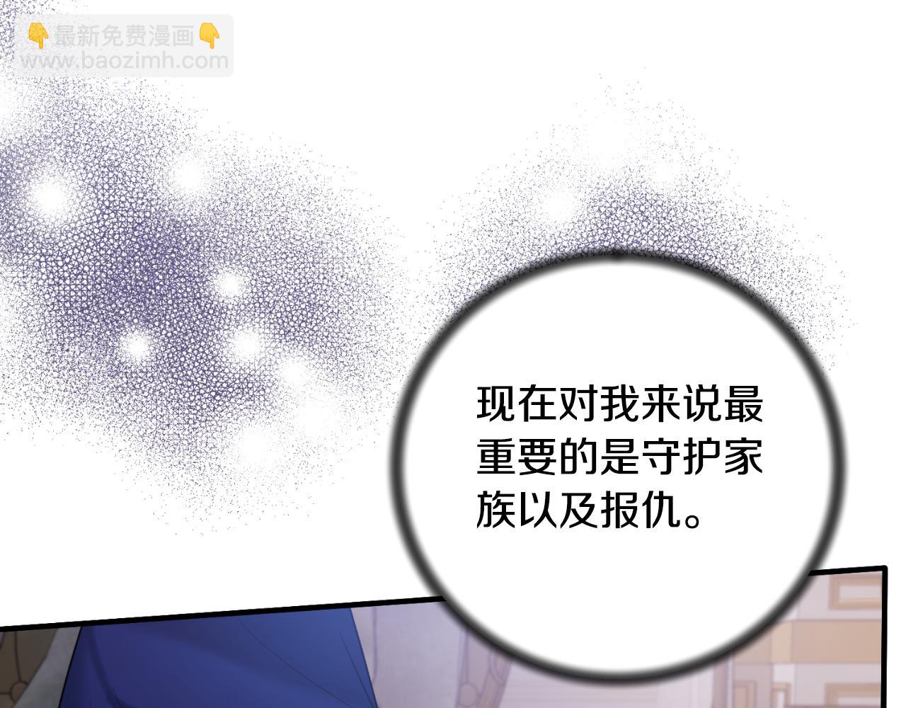 第142话 我是你的骑士15
