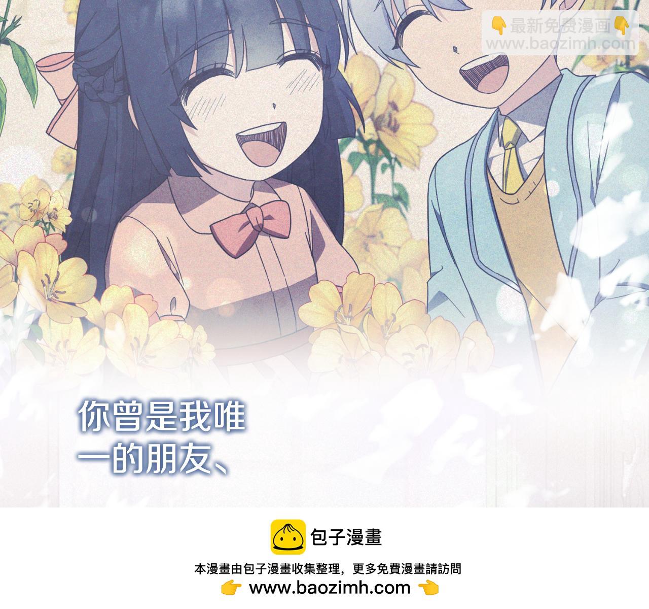 第142话 我是你的骑士157