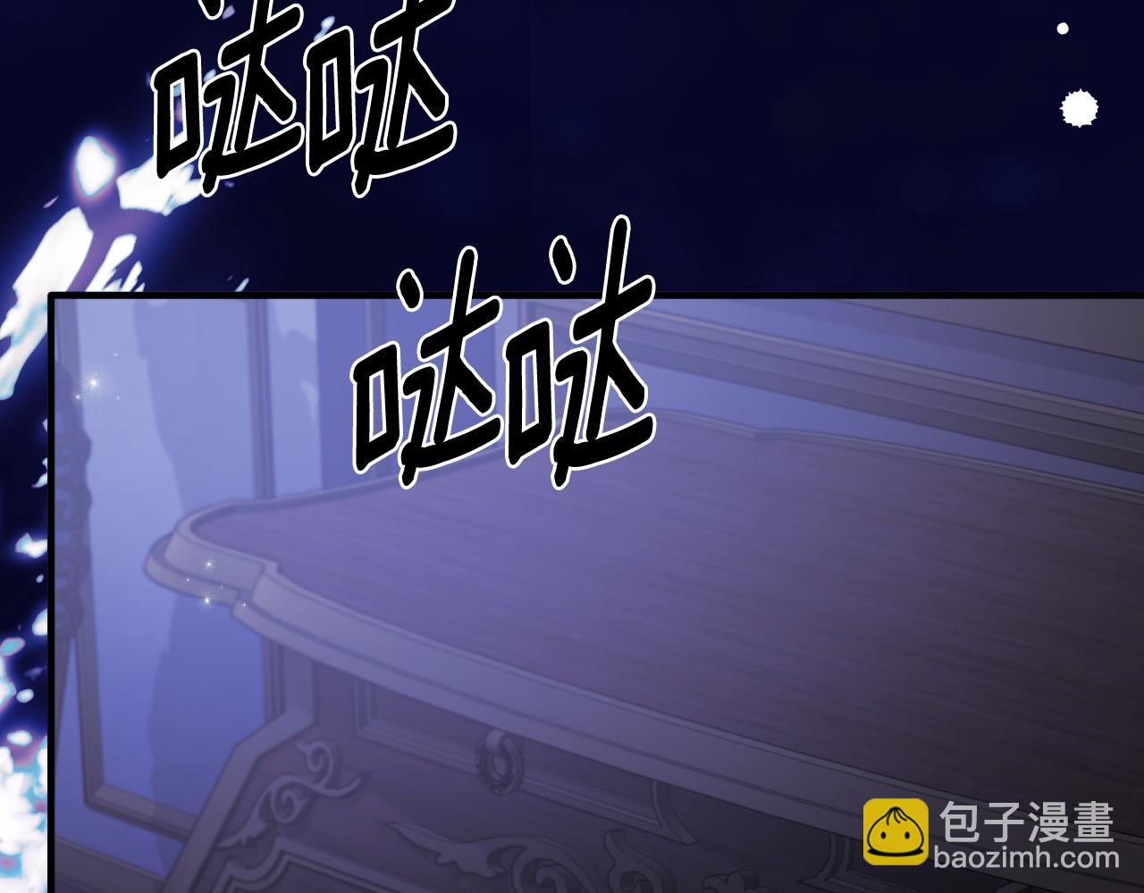 第142话 我是你的骑士166