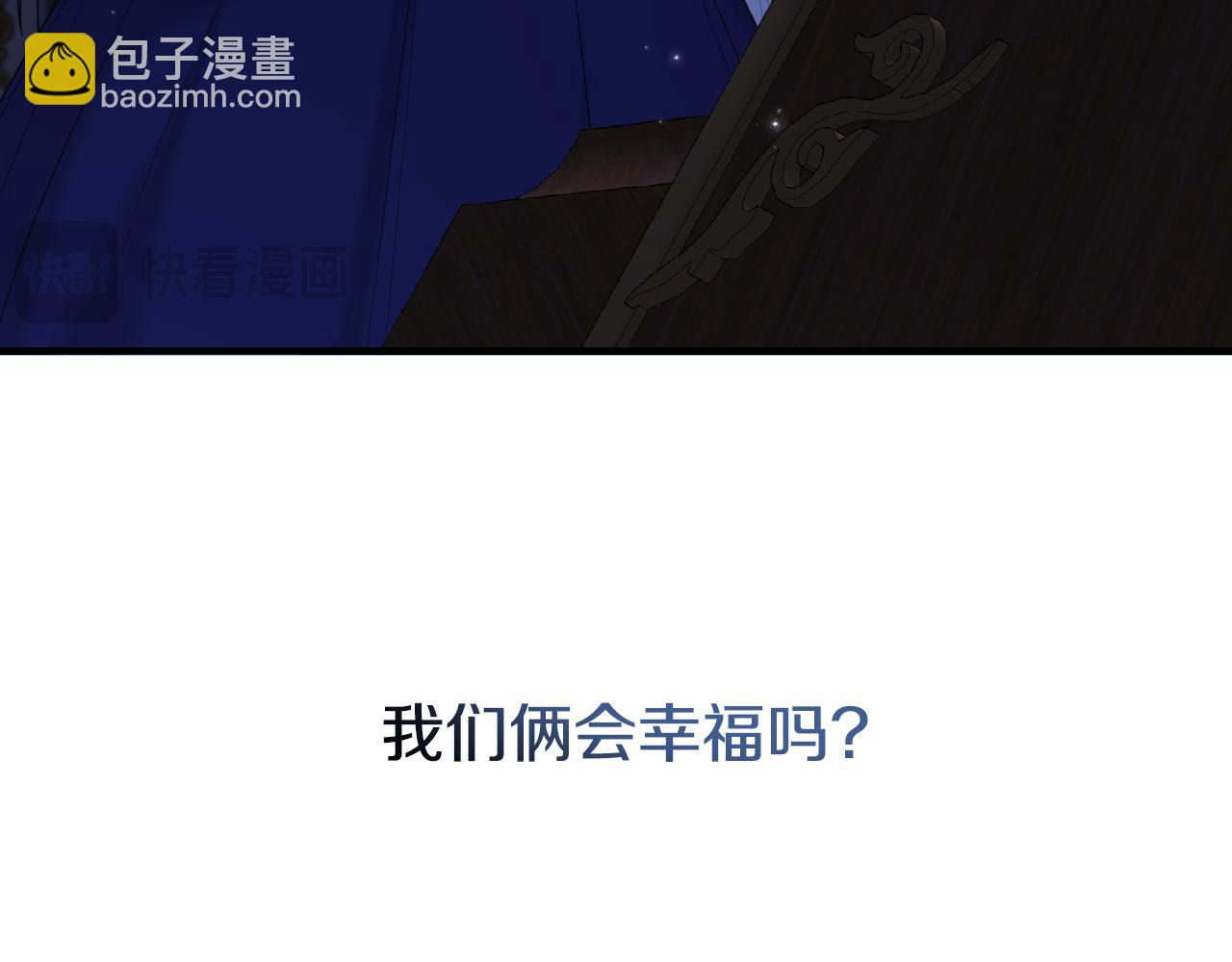 第142话 我是你的骑士173