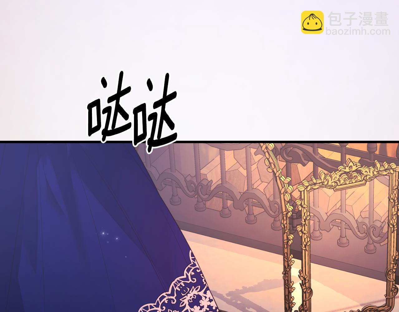 第142话 我是你的骑士180