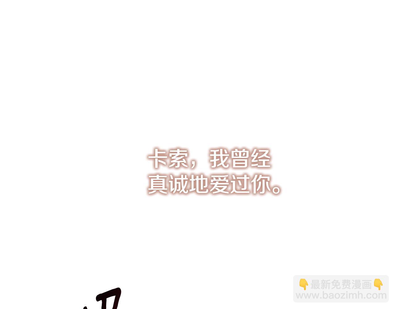 第142话 我是你的骑士185