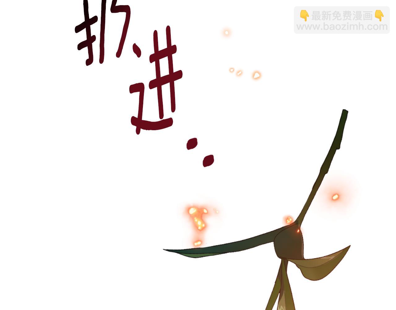 第142话 我是你的骑士186