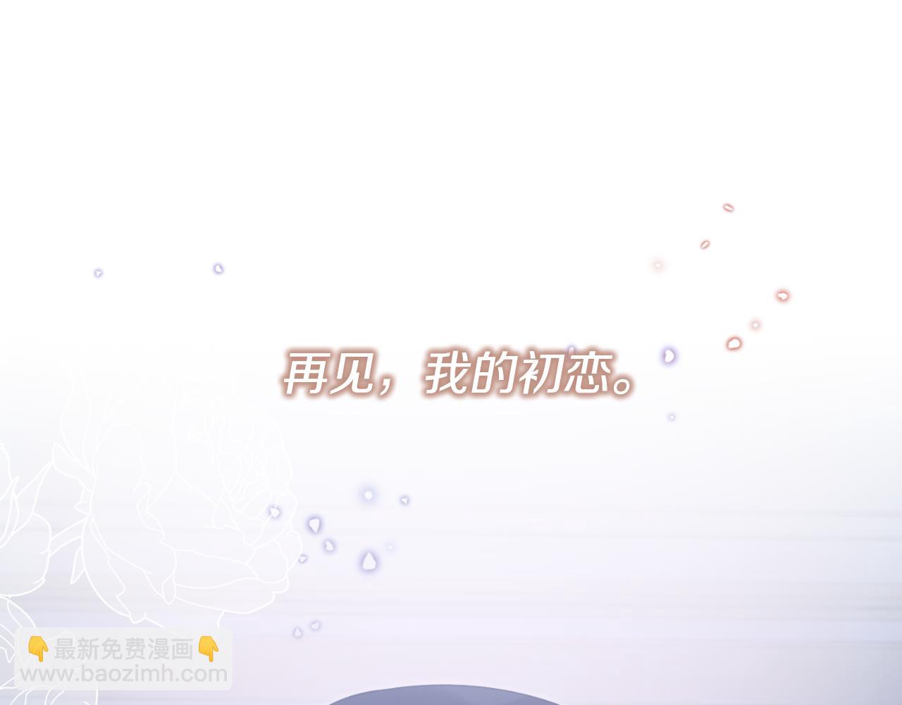 第142话 我是你的骑士190