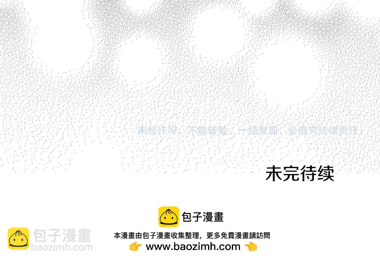 第142话 我是你的骑士194