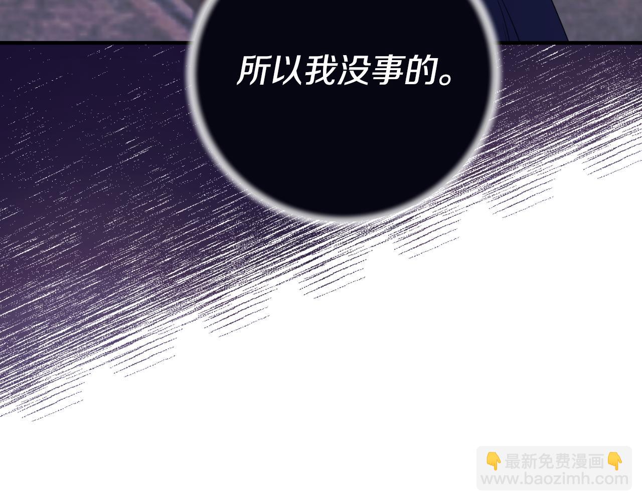 第142话 我是你的骑士20