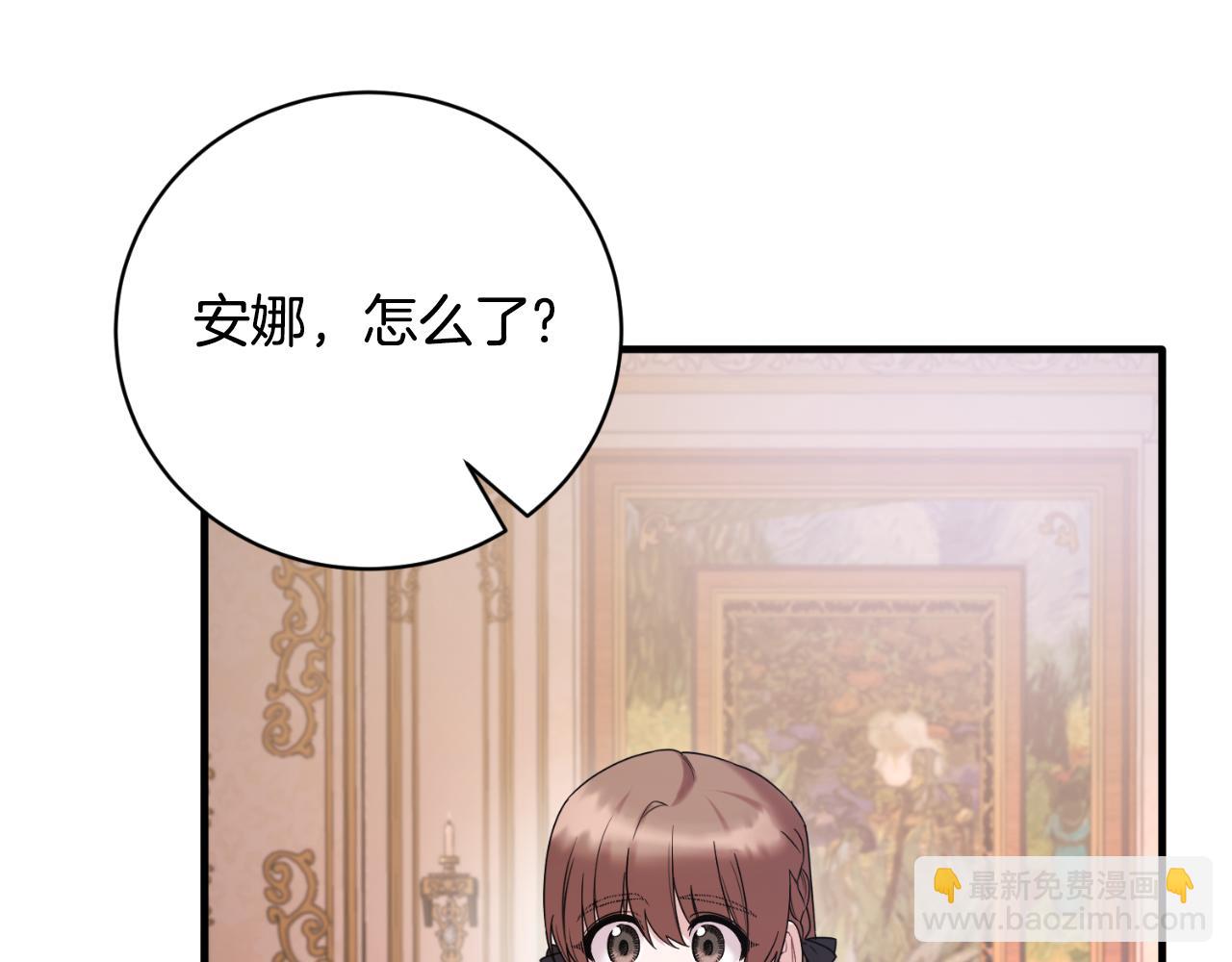 第142话 我是你的骑士25