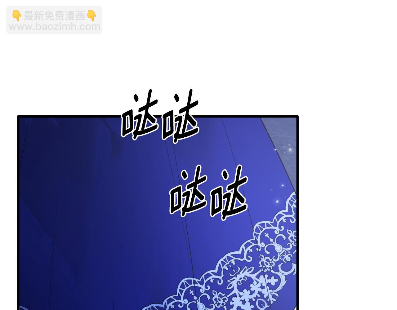 第142话 我是你的骑士32
