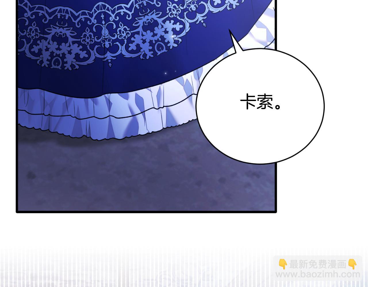 第142话 我是你的骑士33