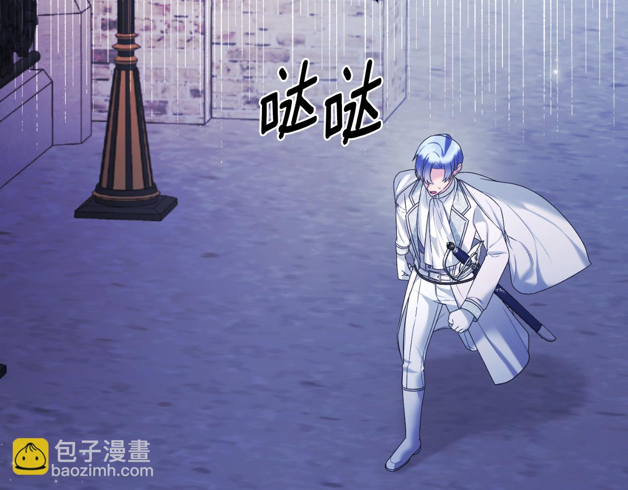 第142话 我是你的骑士35