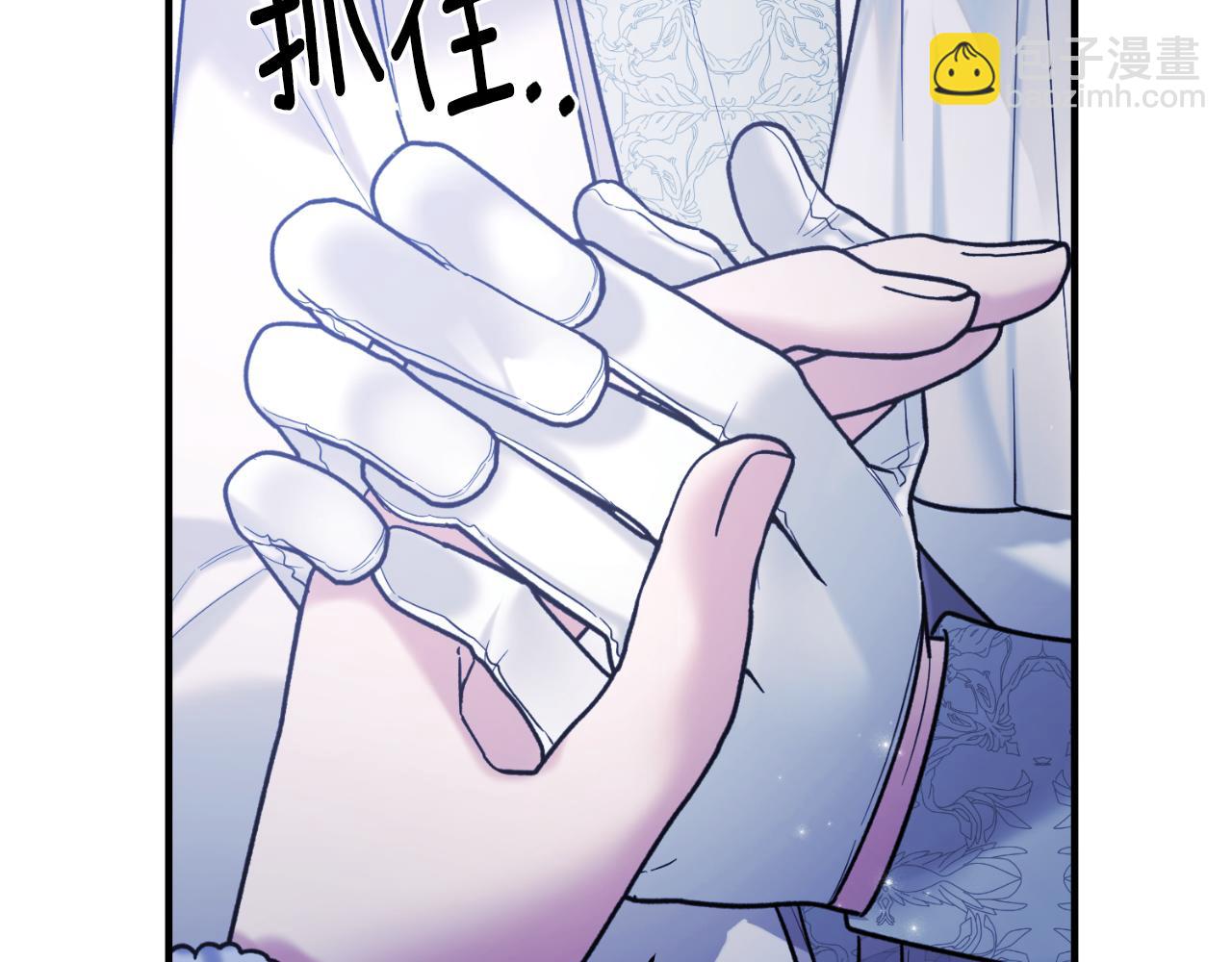 第142话 我是你的骑士38