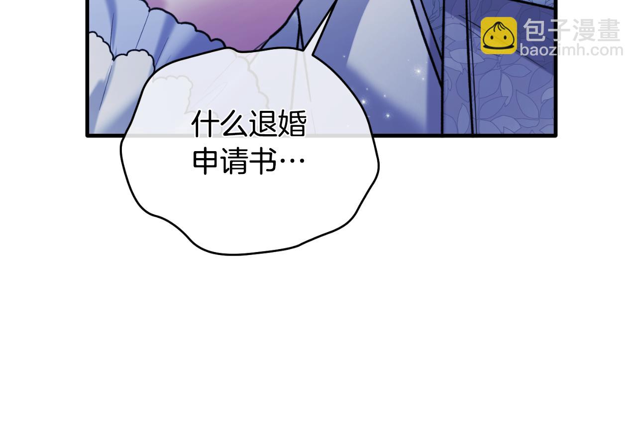 第142话 我是你的骑士39