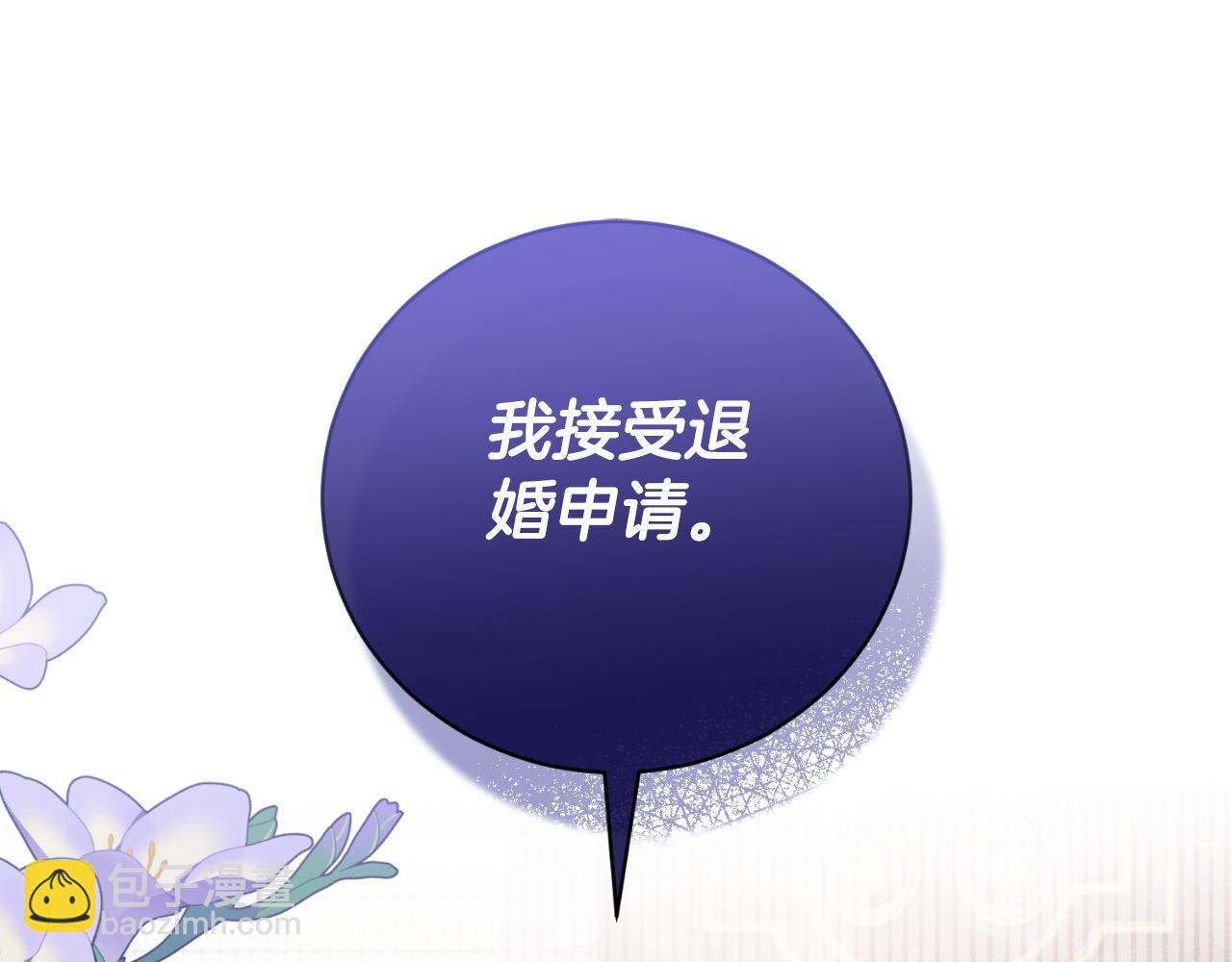 第142话 我是你的骑士4