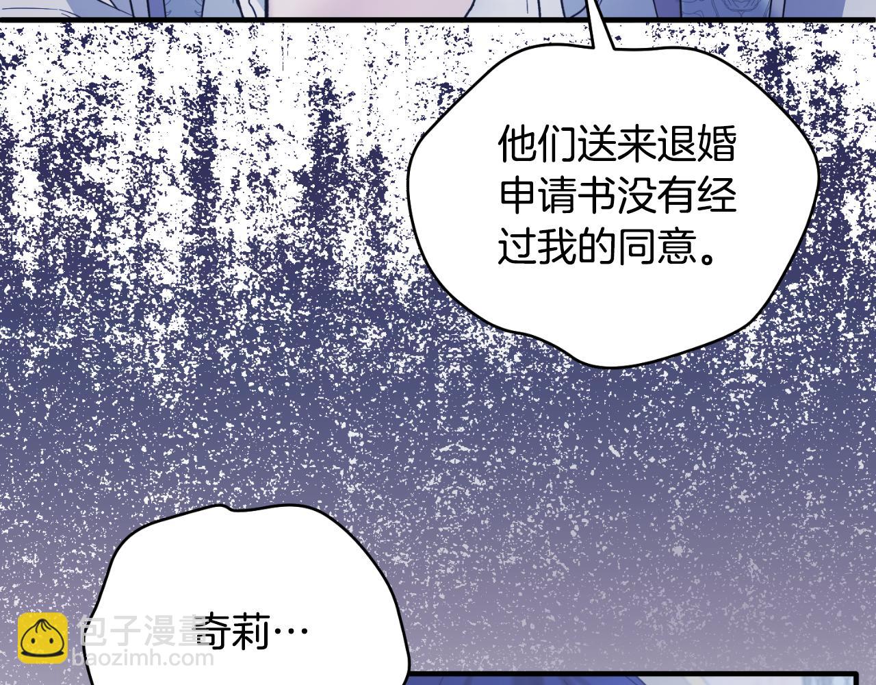 第142话 我是你的骑士43