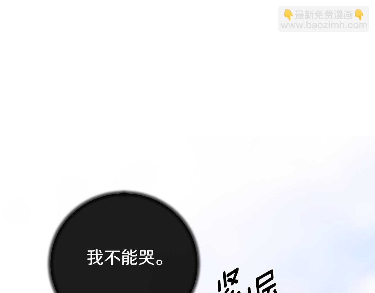 第142话 我是你的骑士48