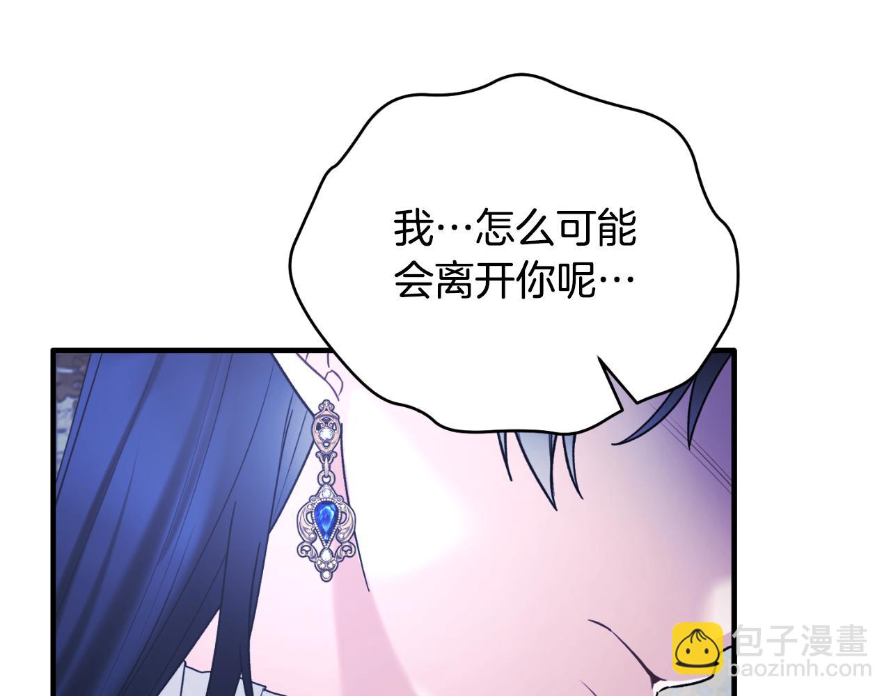 第142话 我是你的骑士50