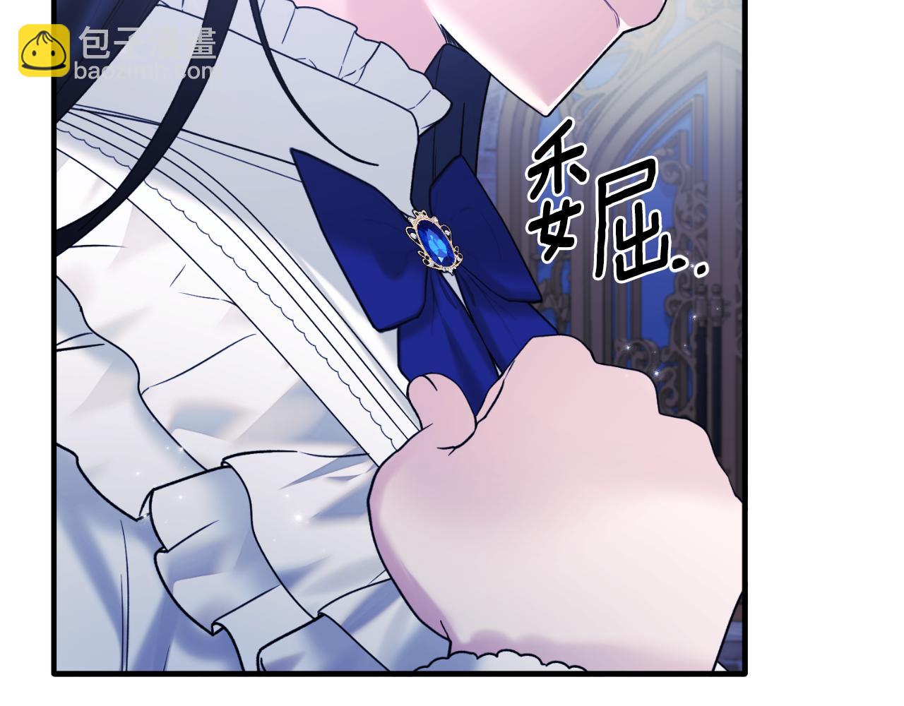 第142话 我是你的骑士51