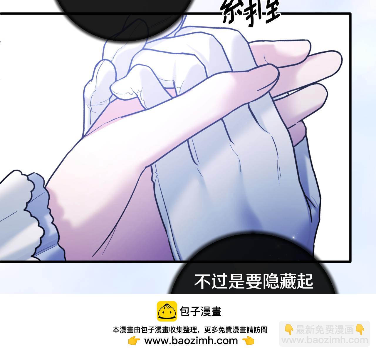 第142话 我是你的骑士53