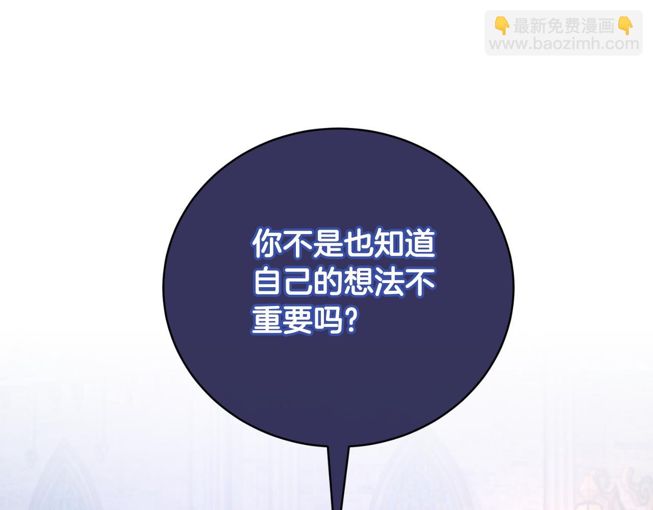 第142话 我是你的骑士58
