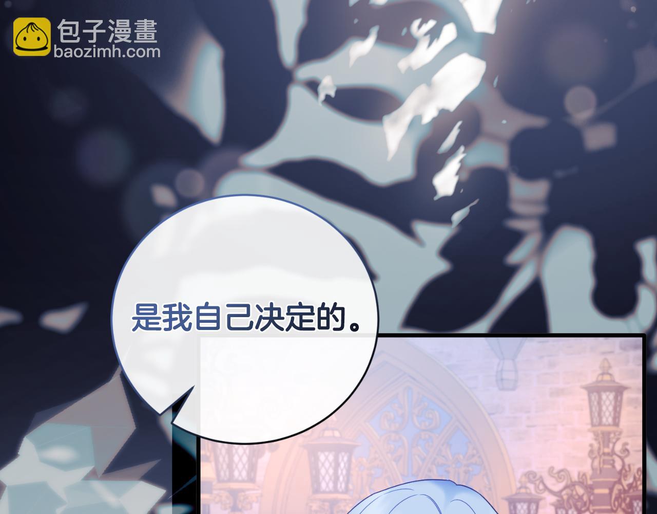 第142话 我是你的骑士63