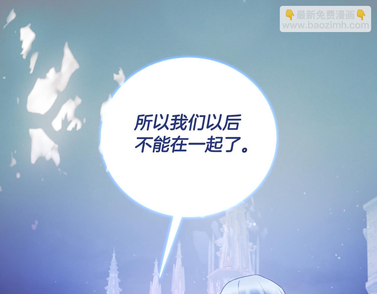 第142话 我是你的骑士68