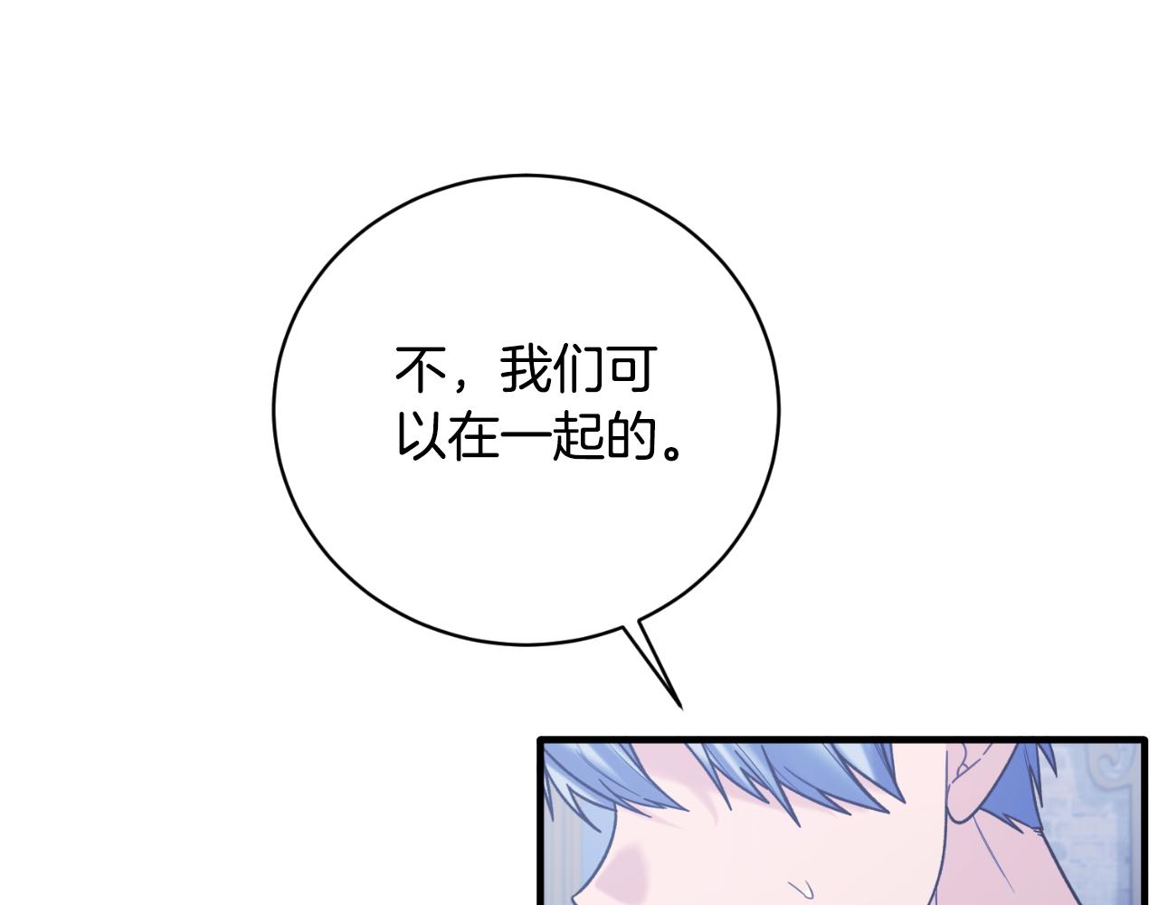第142话 我是你的骑士71