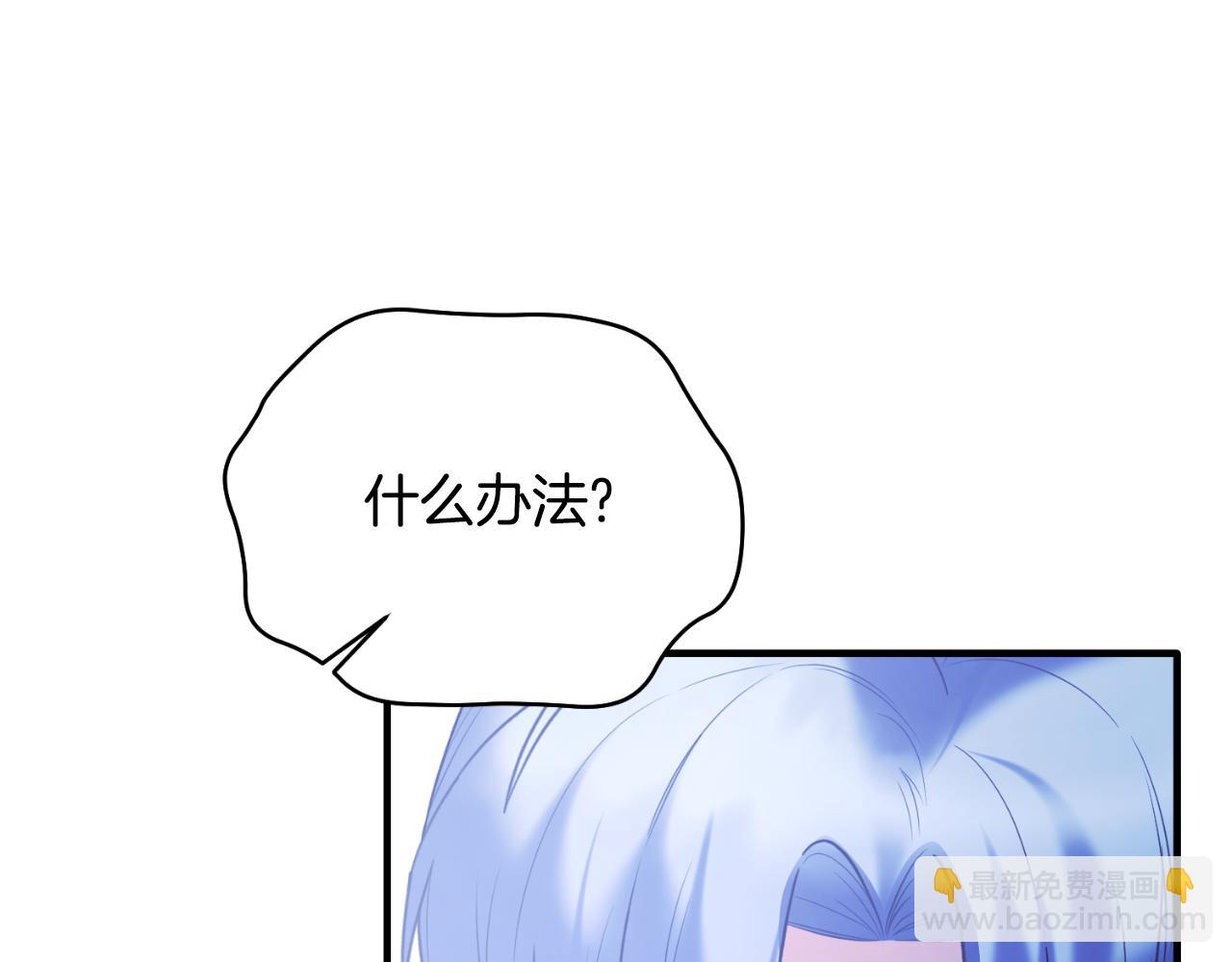 第142话 我是你的骑士77