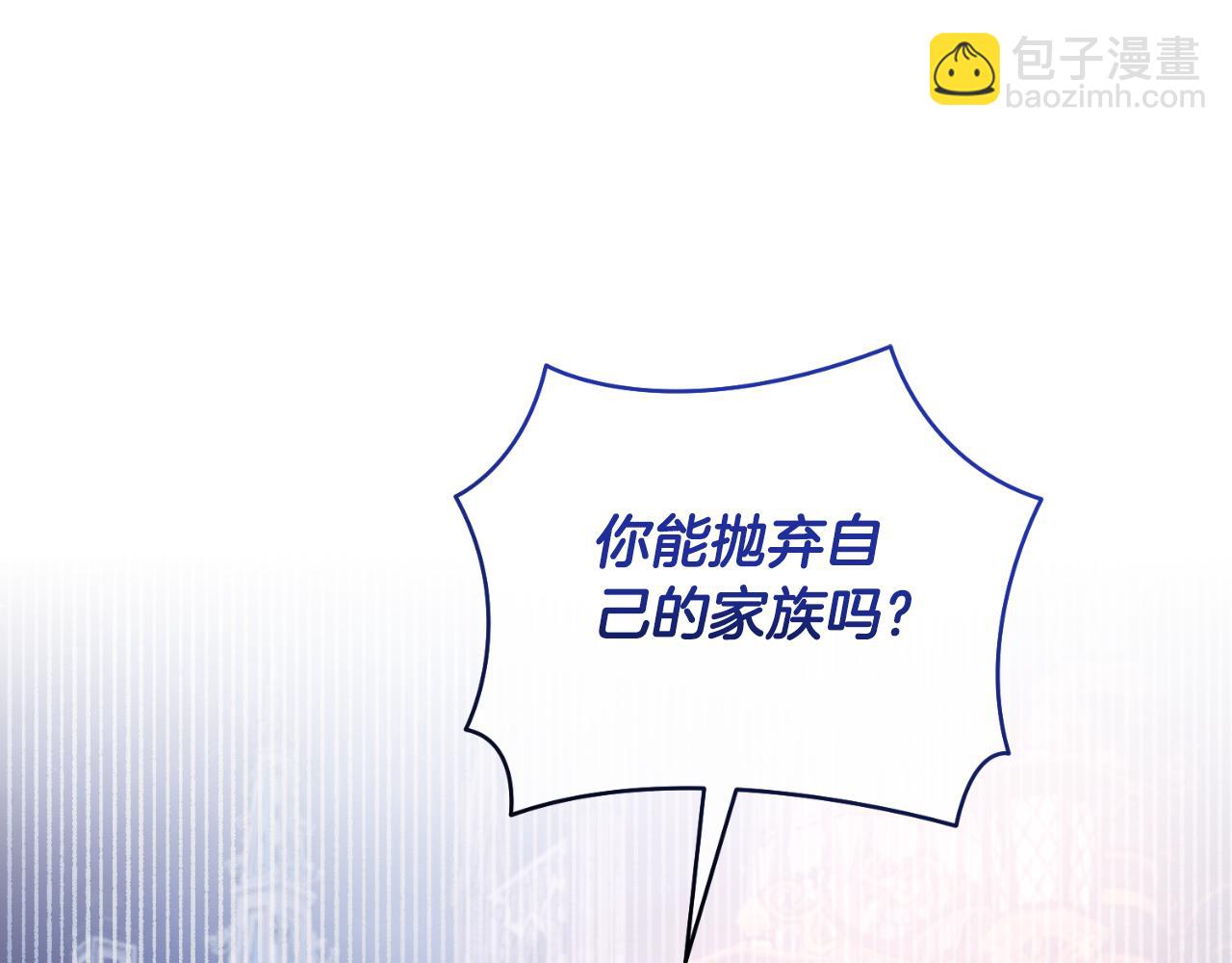 第142话 我是你的骑士80