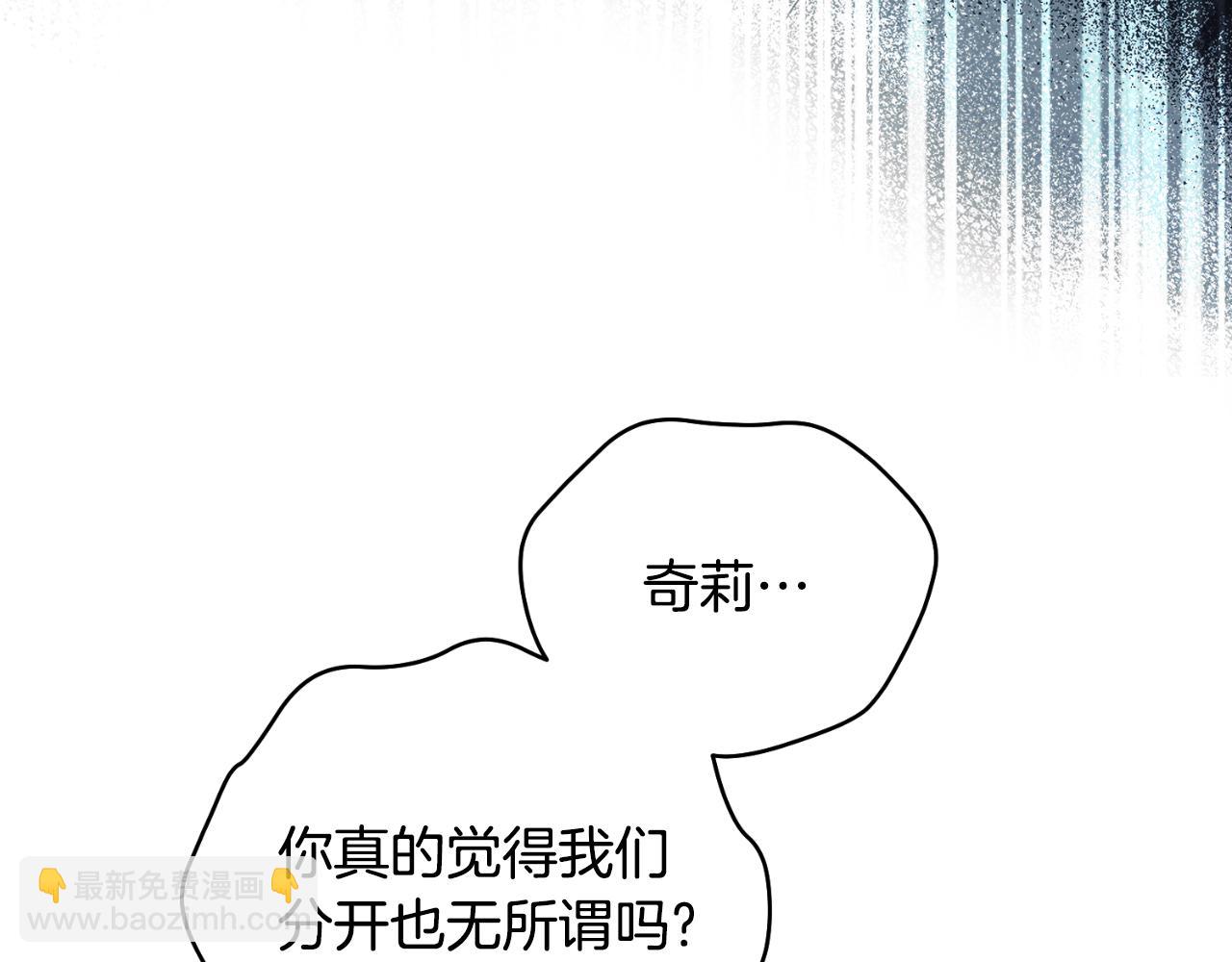 第142话 我是你的骑士85