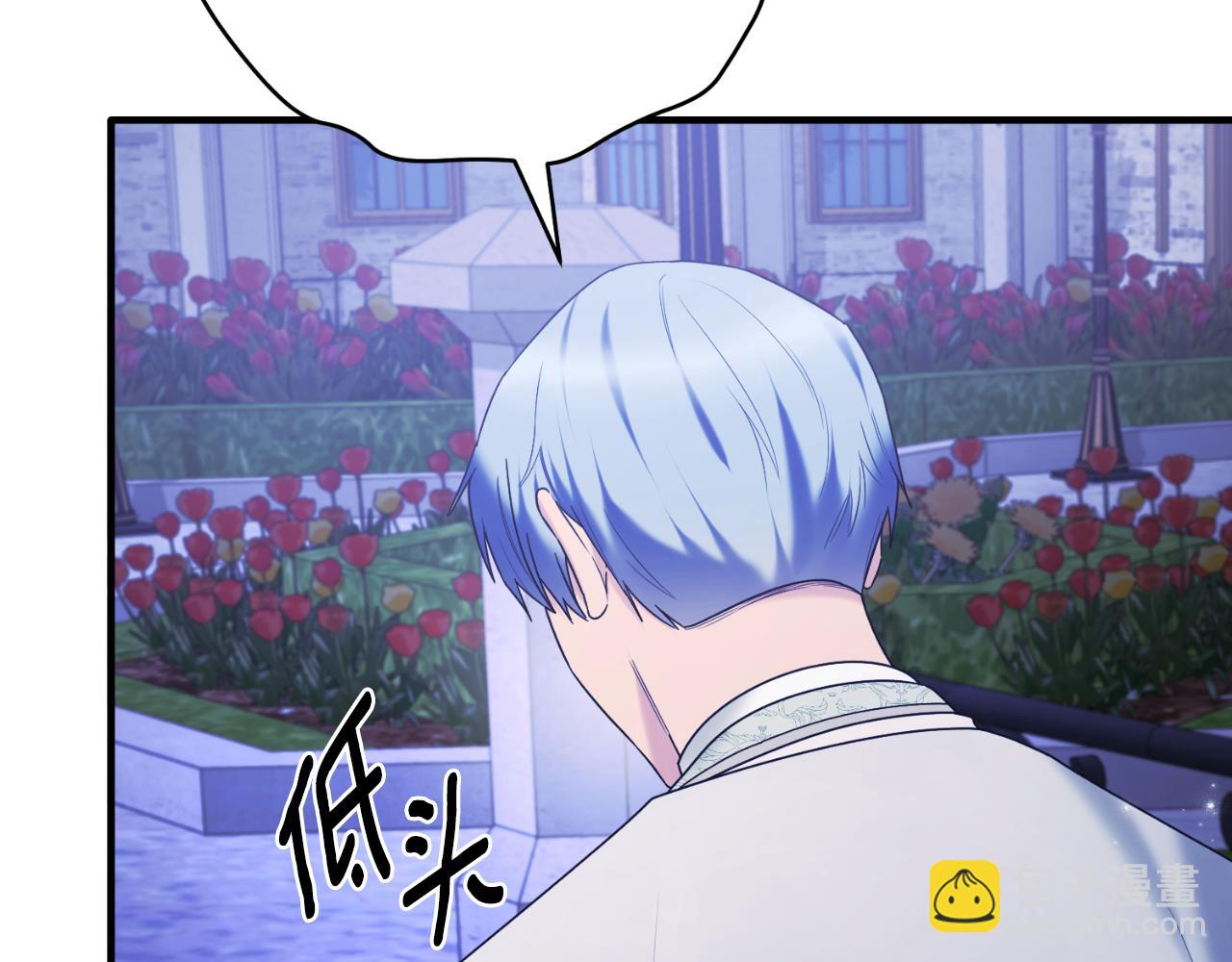第142话 我是你的骑士86