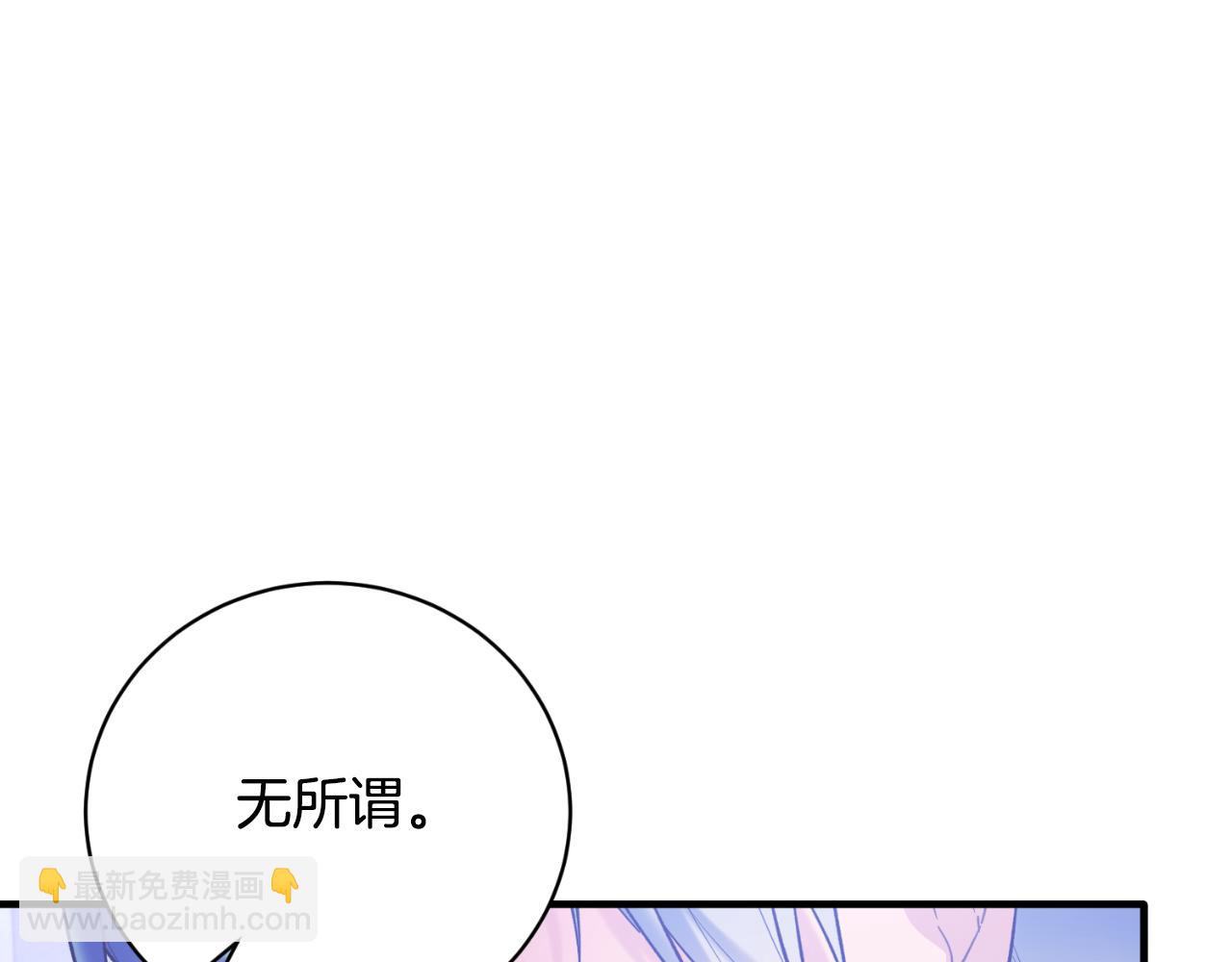 第142话 我是你的骑士88
