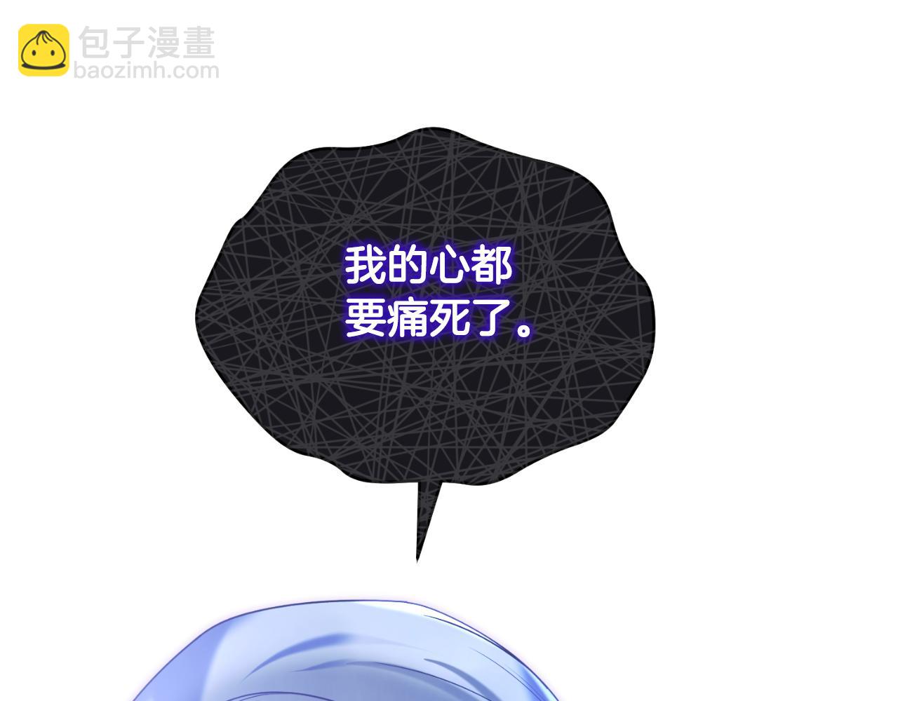 第142话 我是你的骑士91