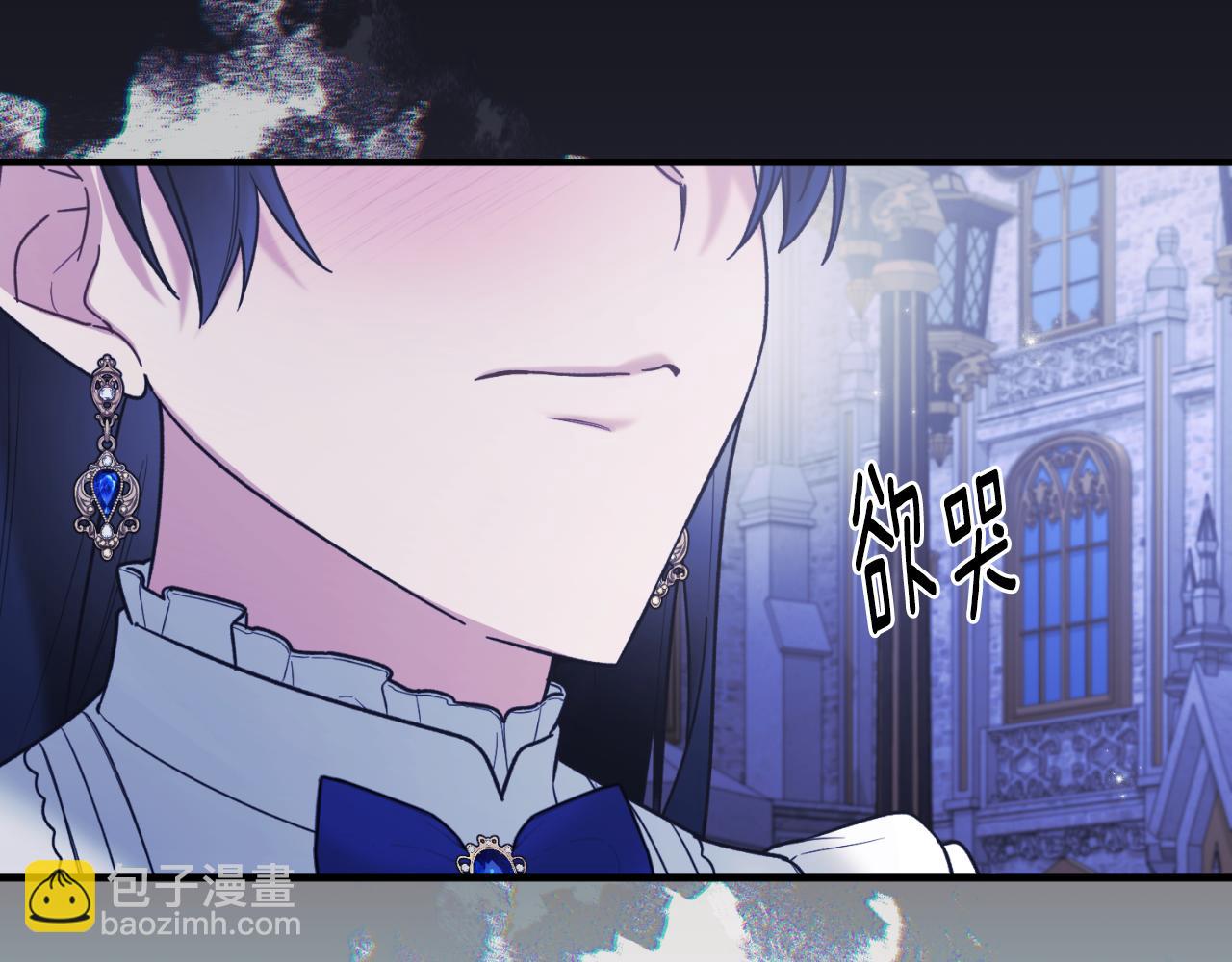 第142话 我是你的骑士95