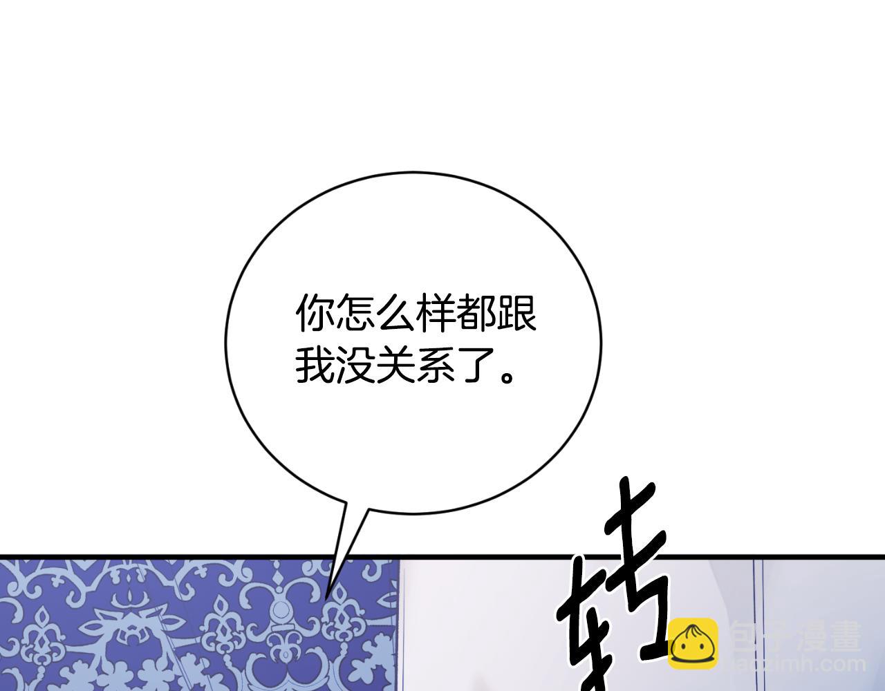 第142话 我是你的骑士98
