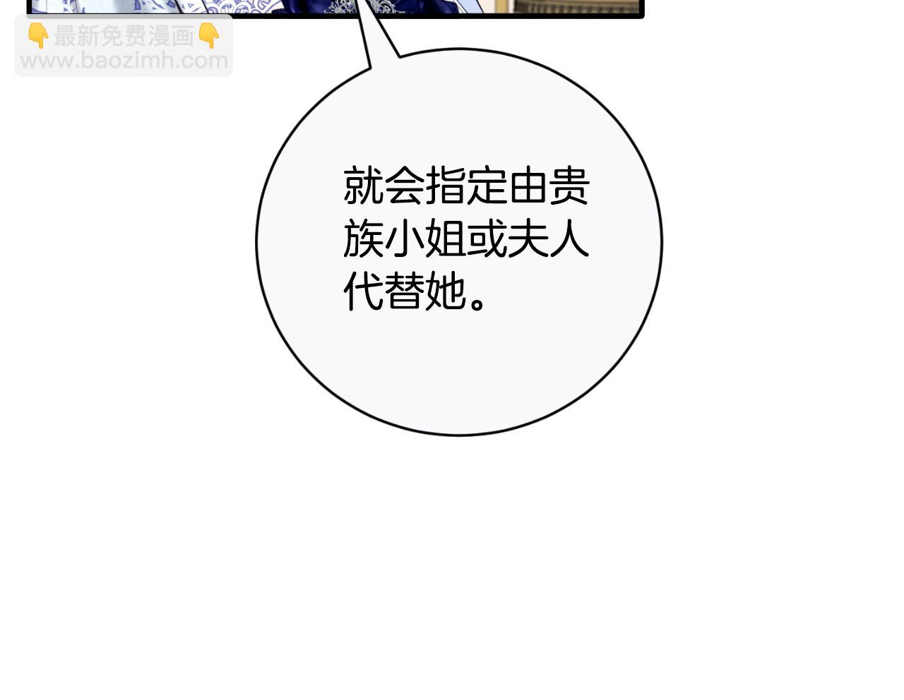 第143话 乳母去世100