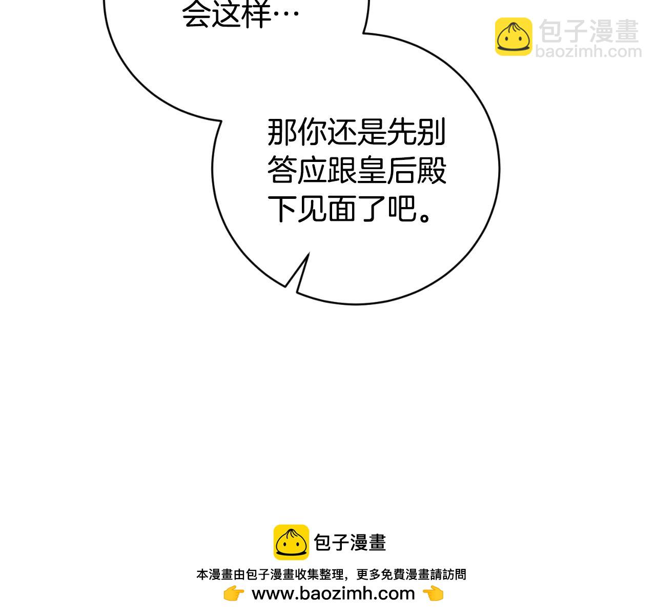 第143话 乳母去世103