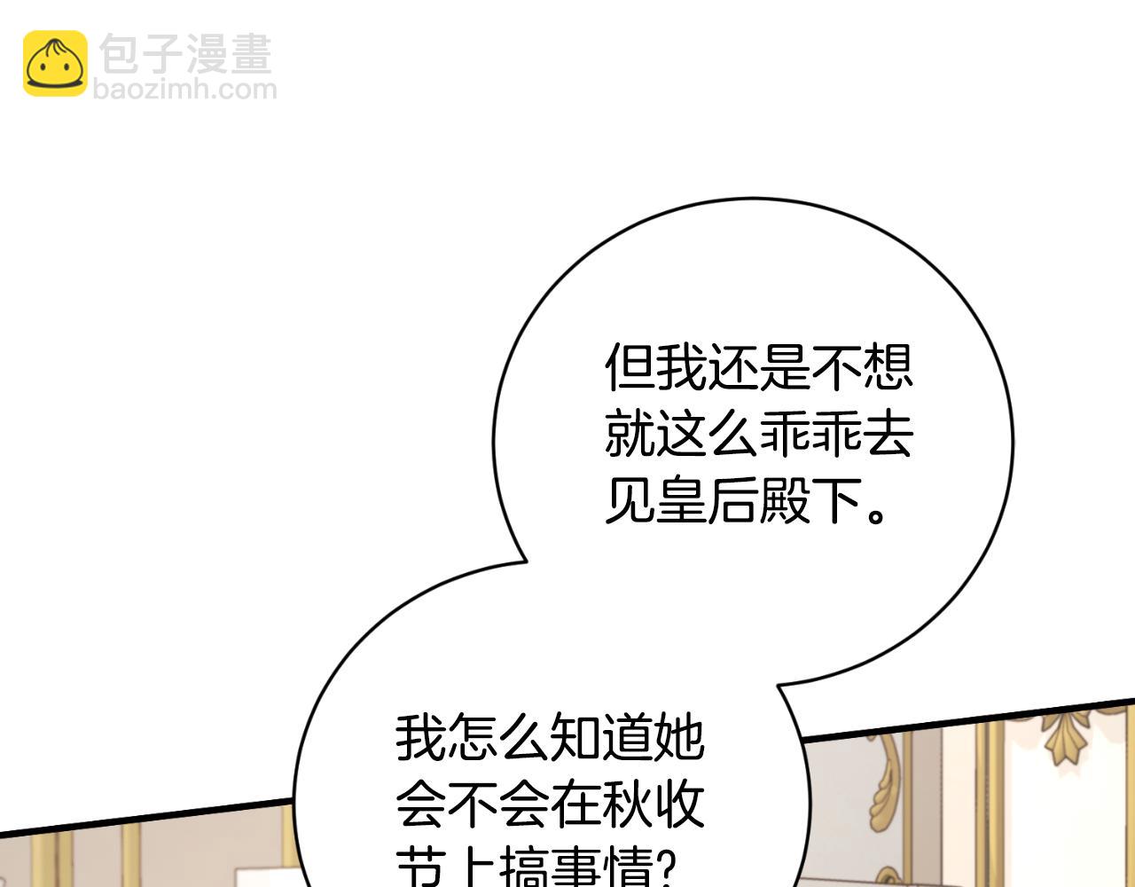 第143话 乳母去世105